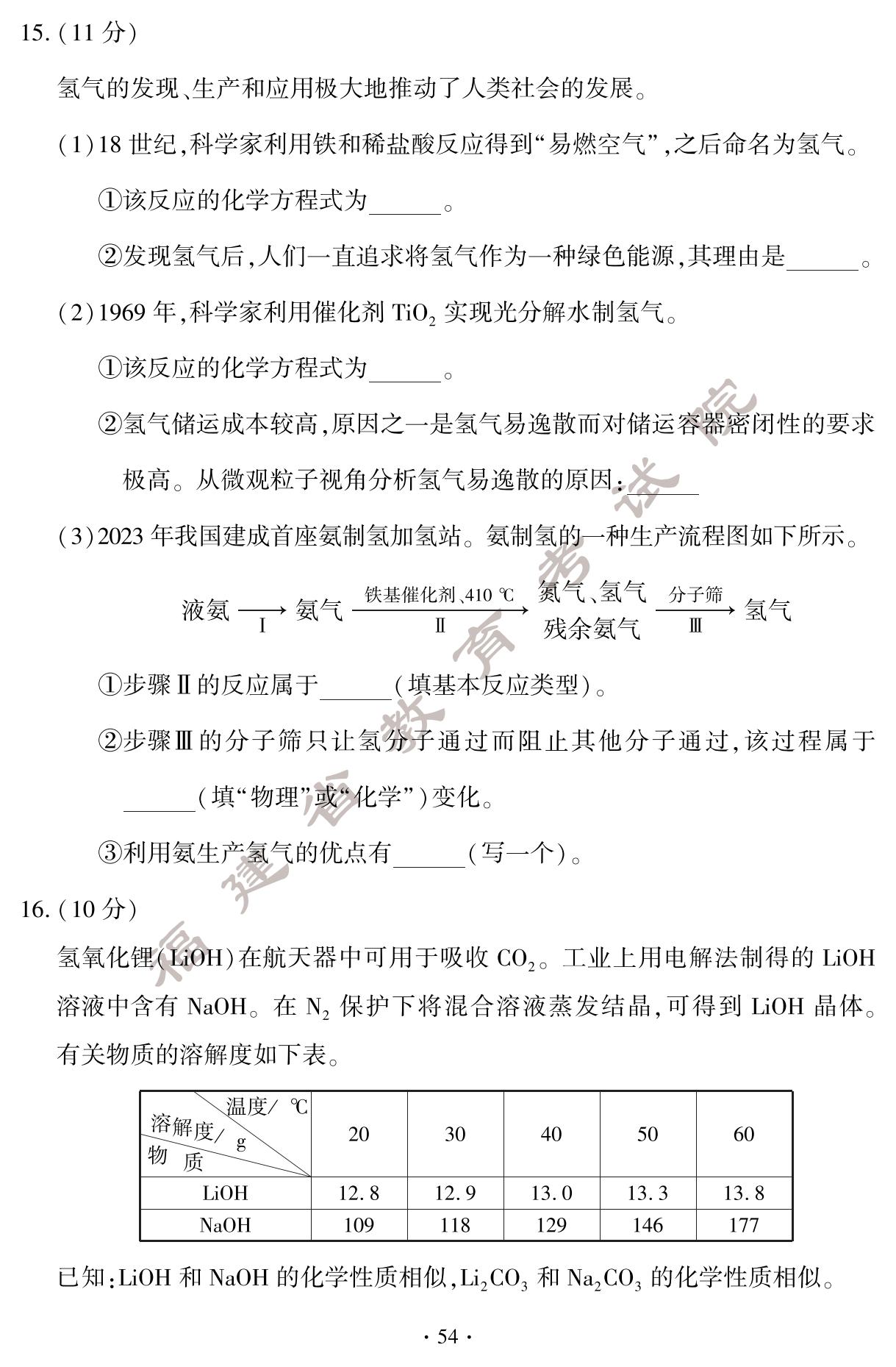 2024긣пѧ+