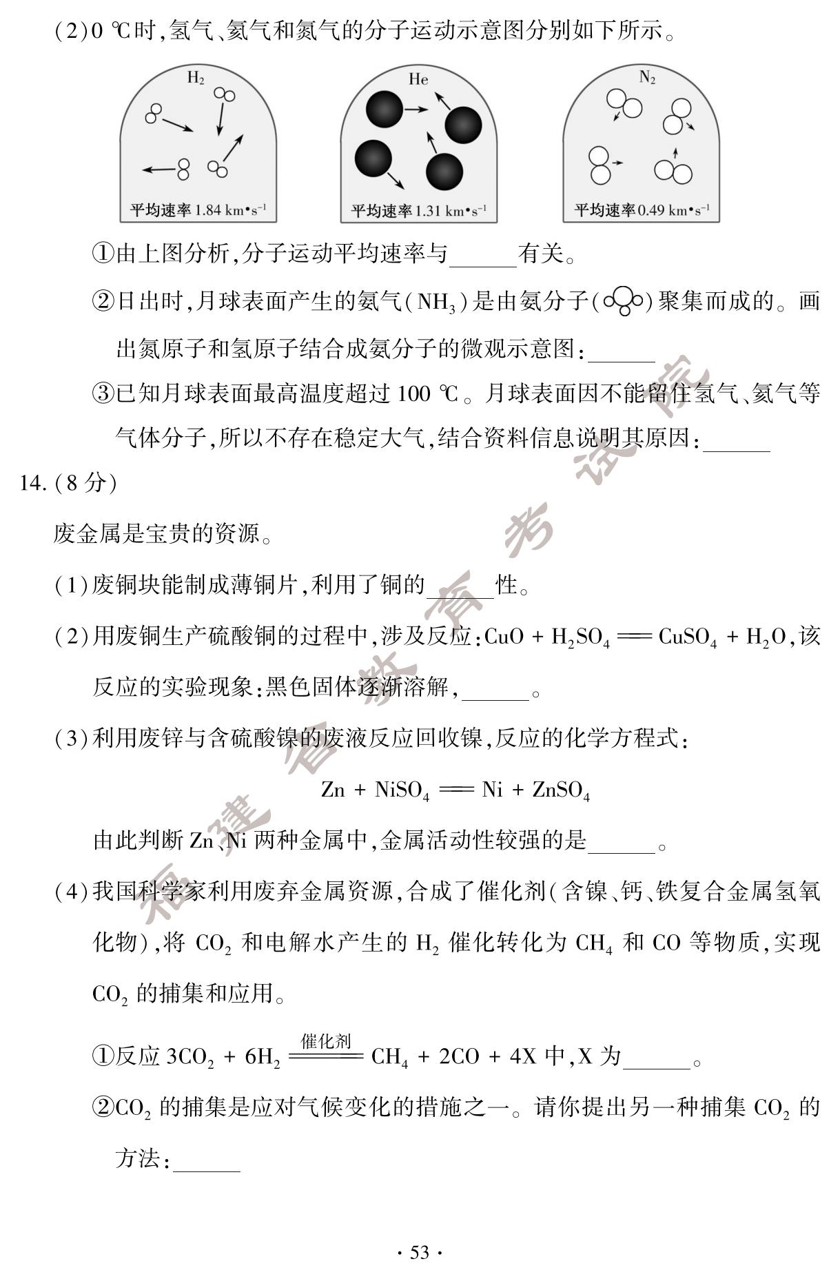 2024긣пѧ+
