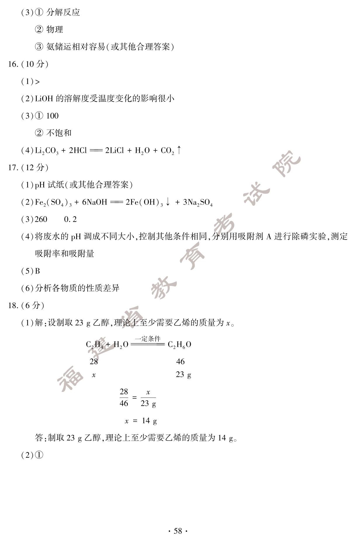 2024긣пѧ+