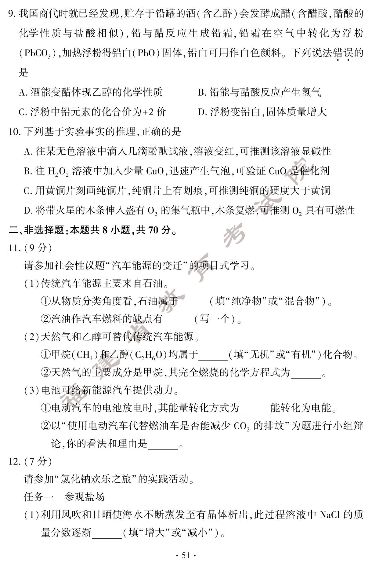 2024긣пѧ+