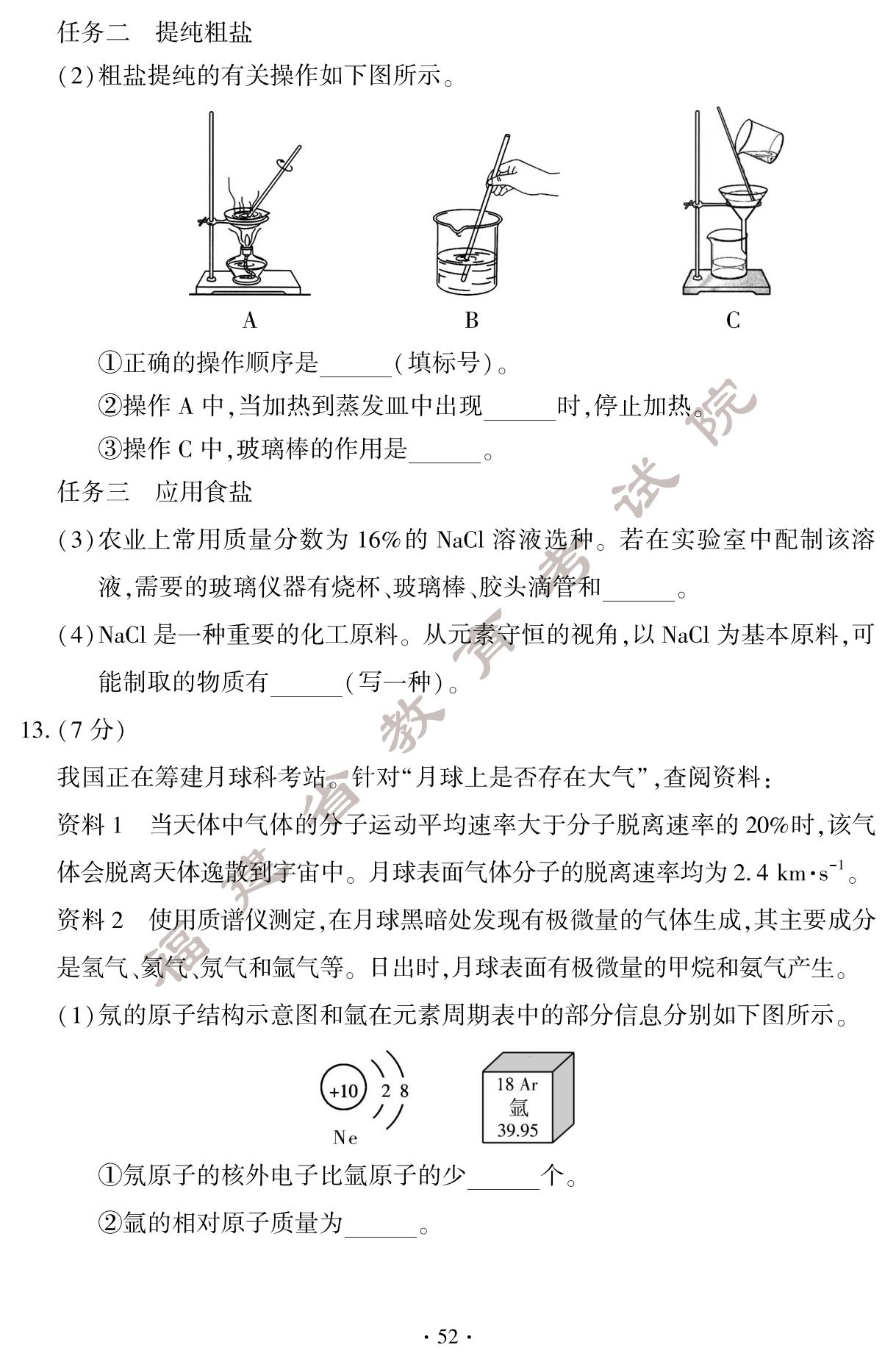 2024긣пѧ+