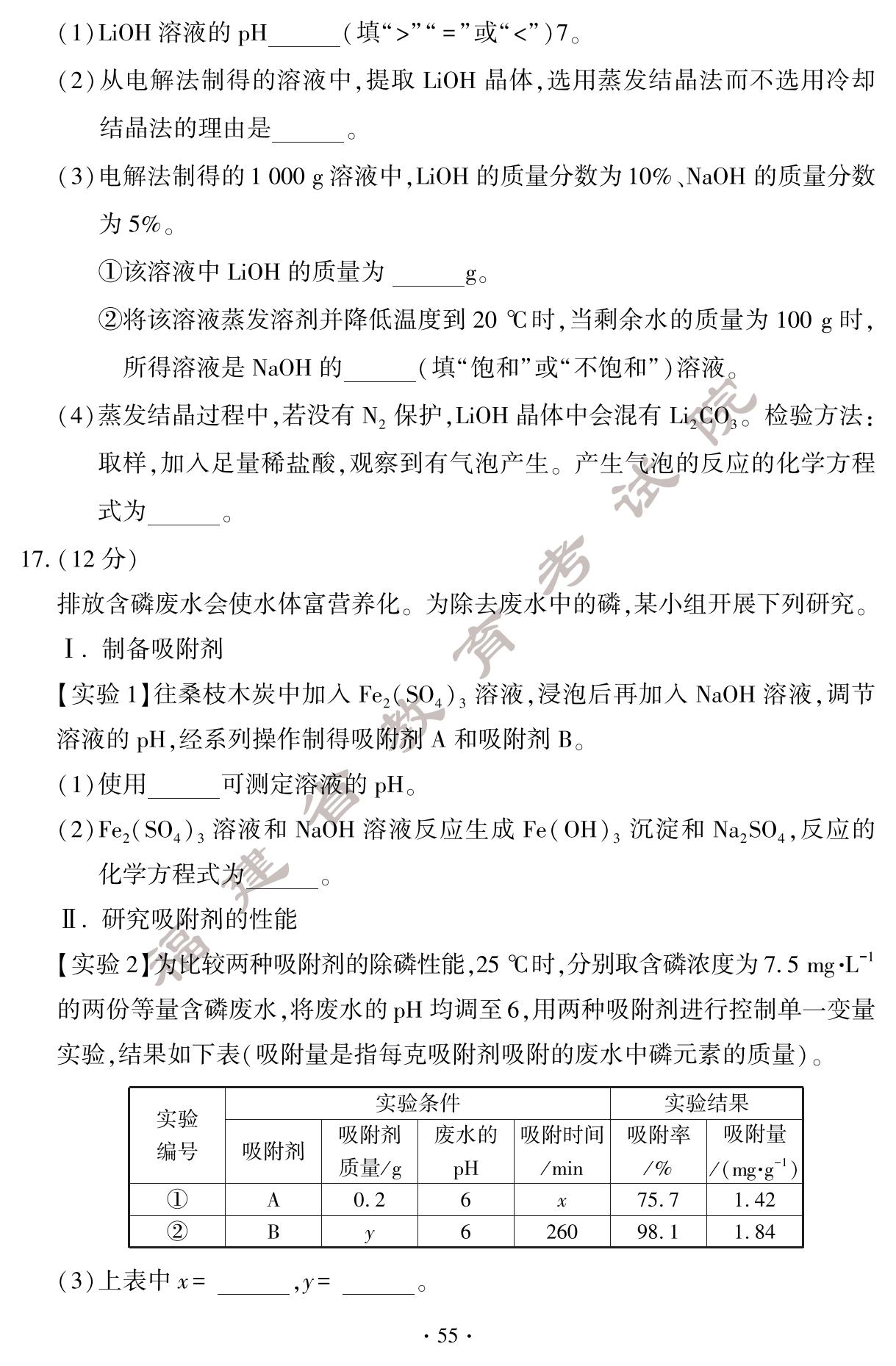 2024긣пѧ+