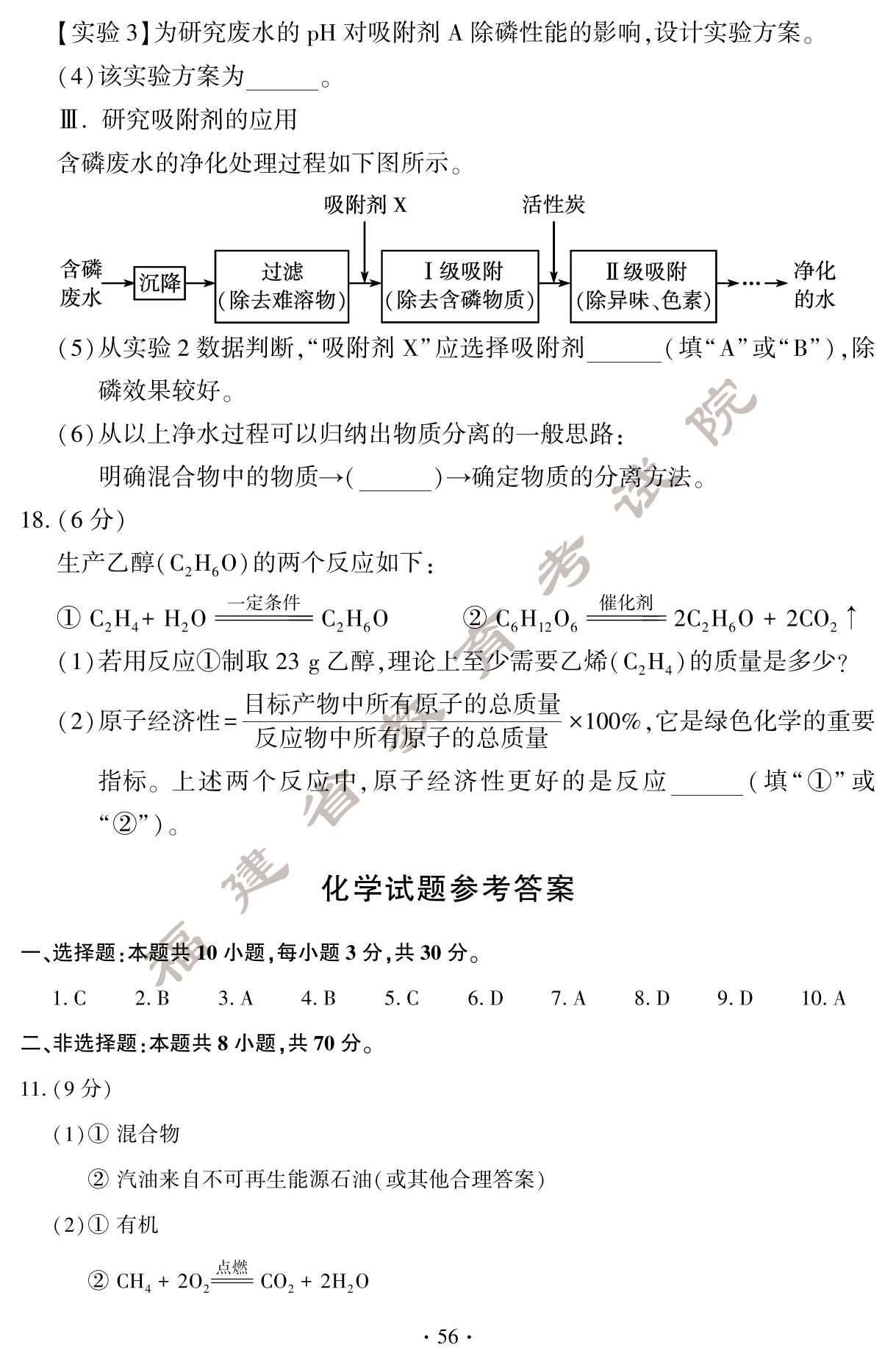 2024긣пѧ+