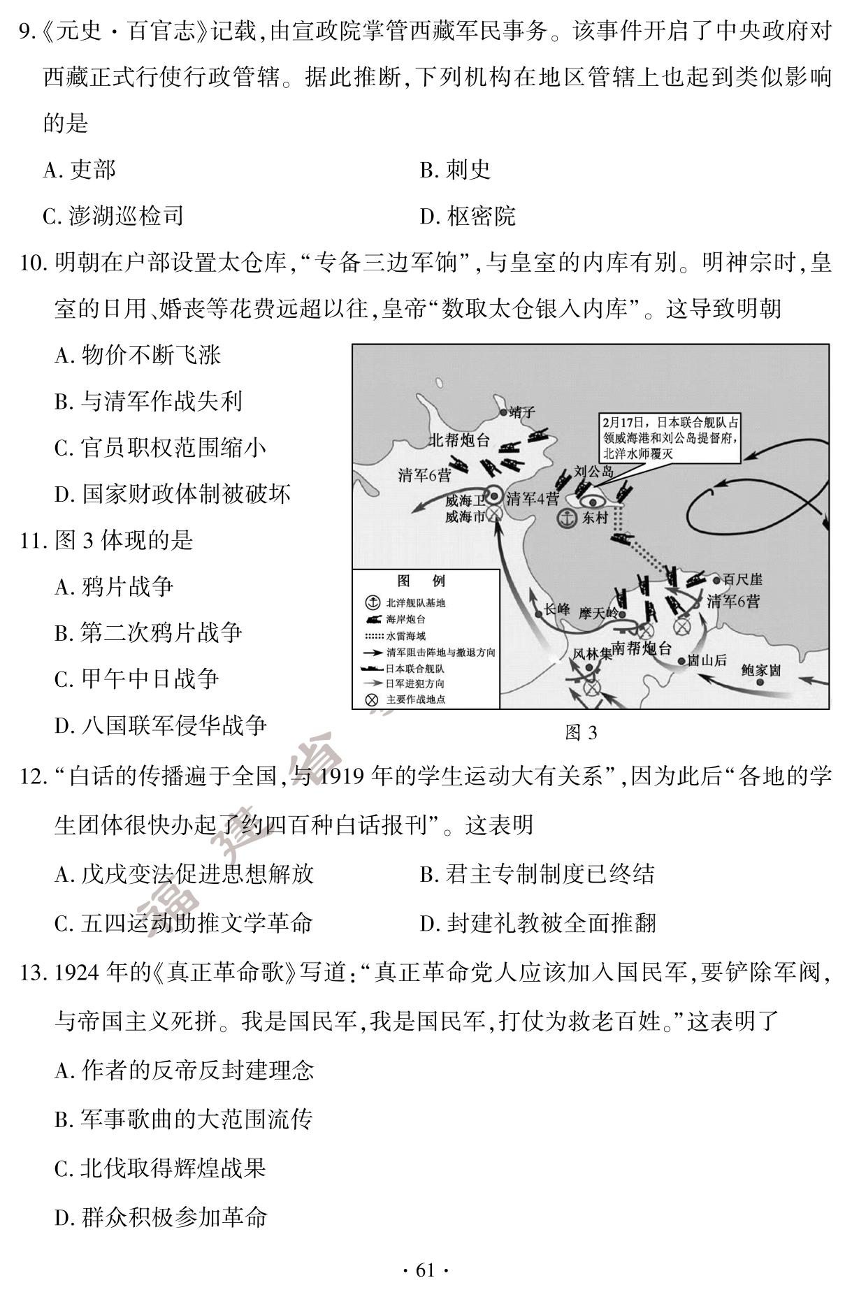 2024긣пʷ⼰