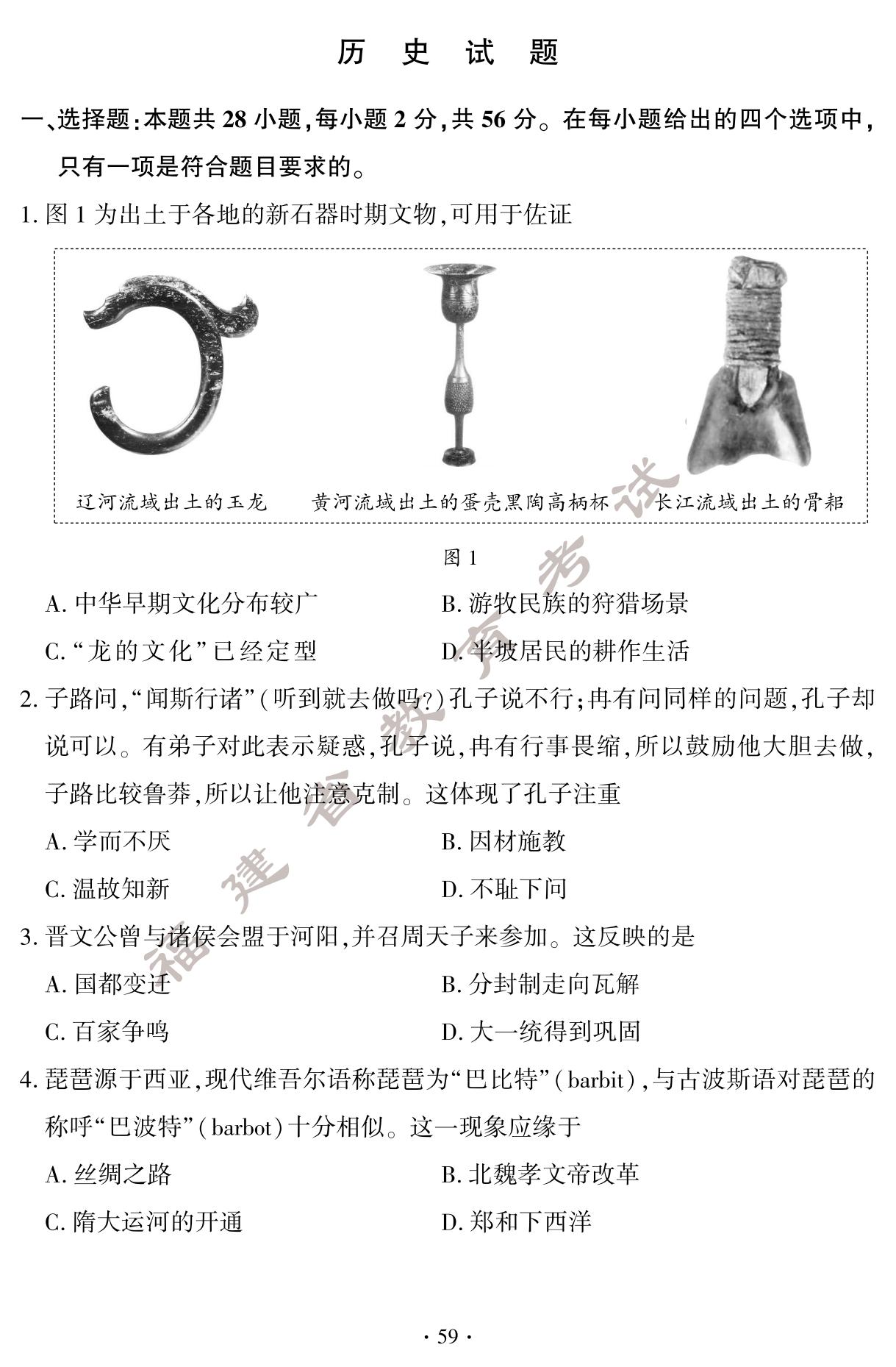 2024긣пʷ⼰