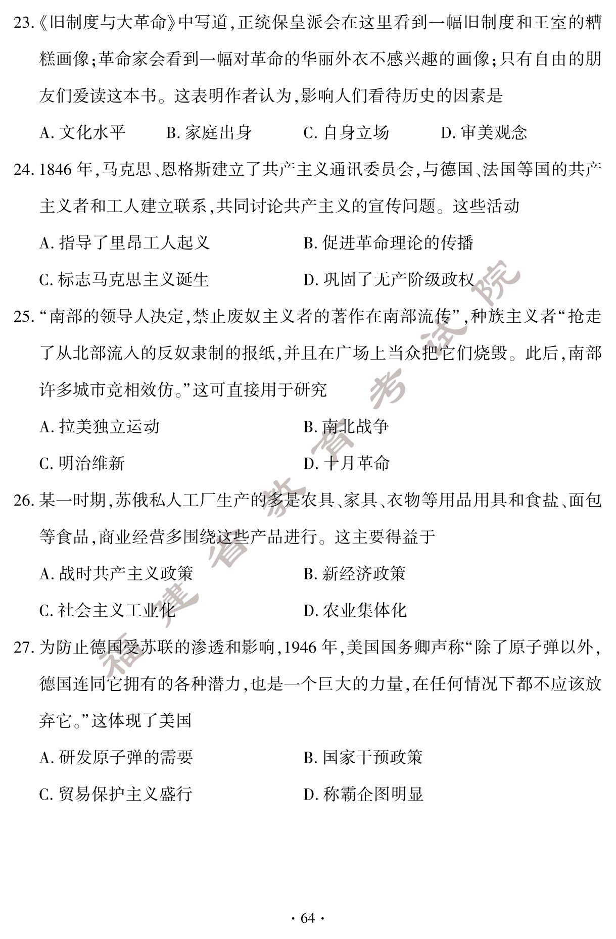 2024긣пʷ⼰