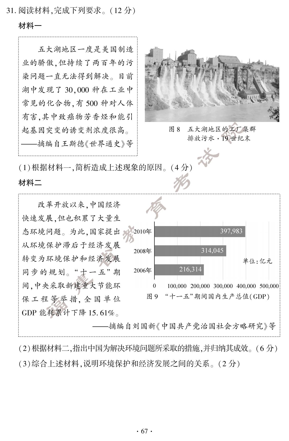 2024긣пʷ⼰