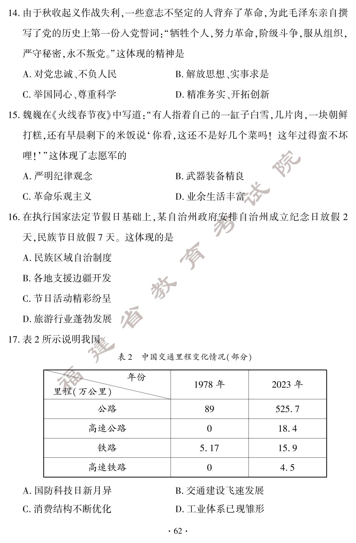 2024긣пʷ⼰
