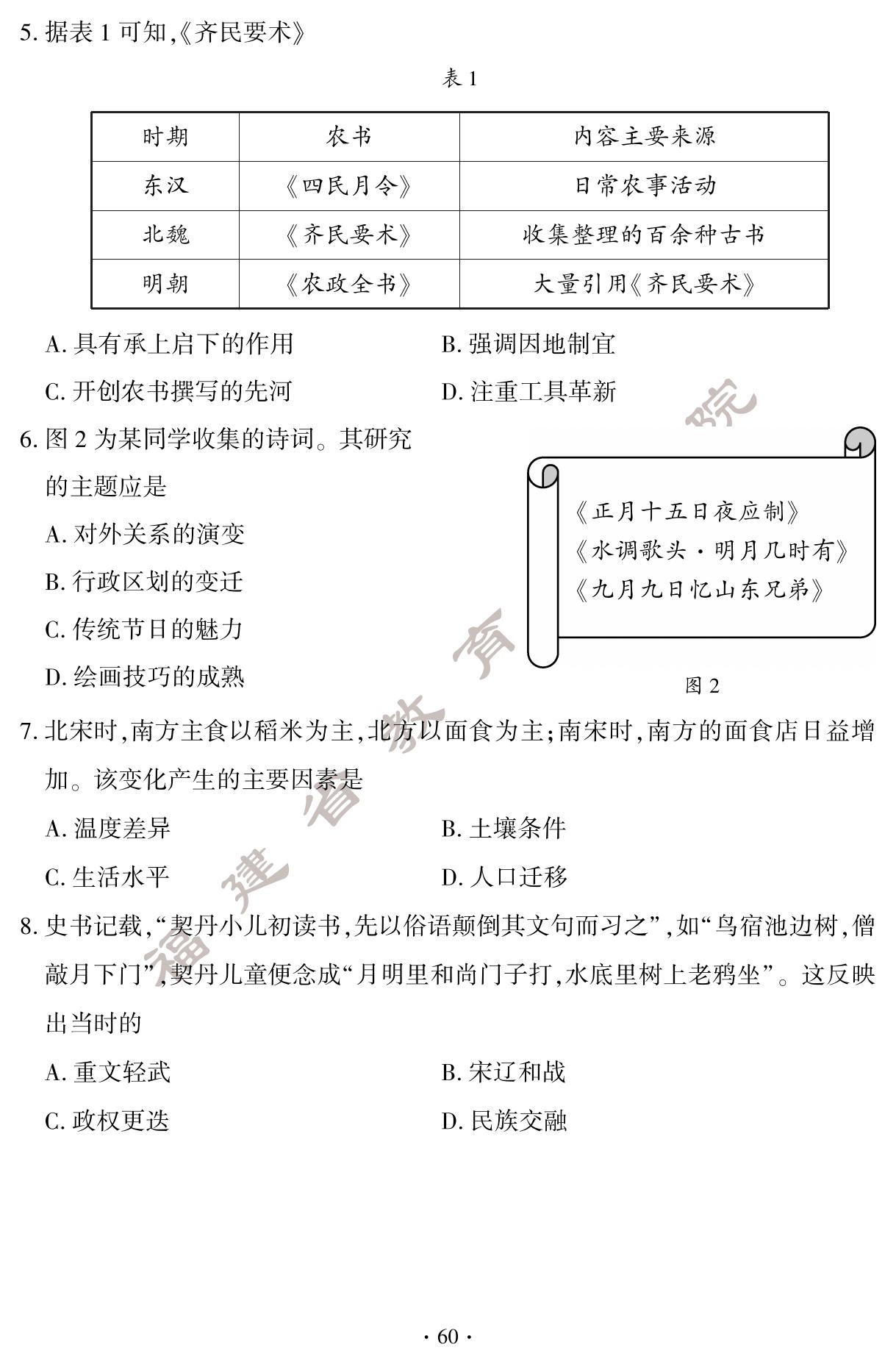 2024긣пʷ⼰