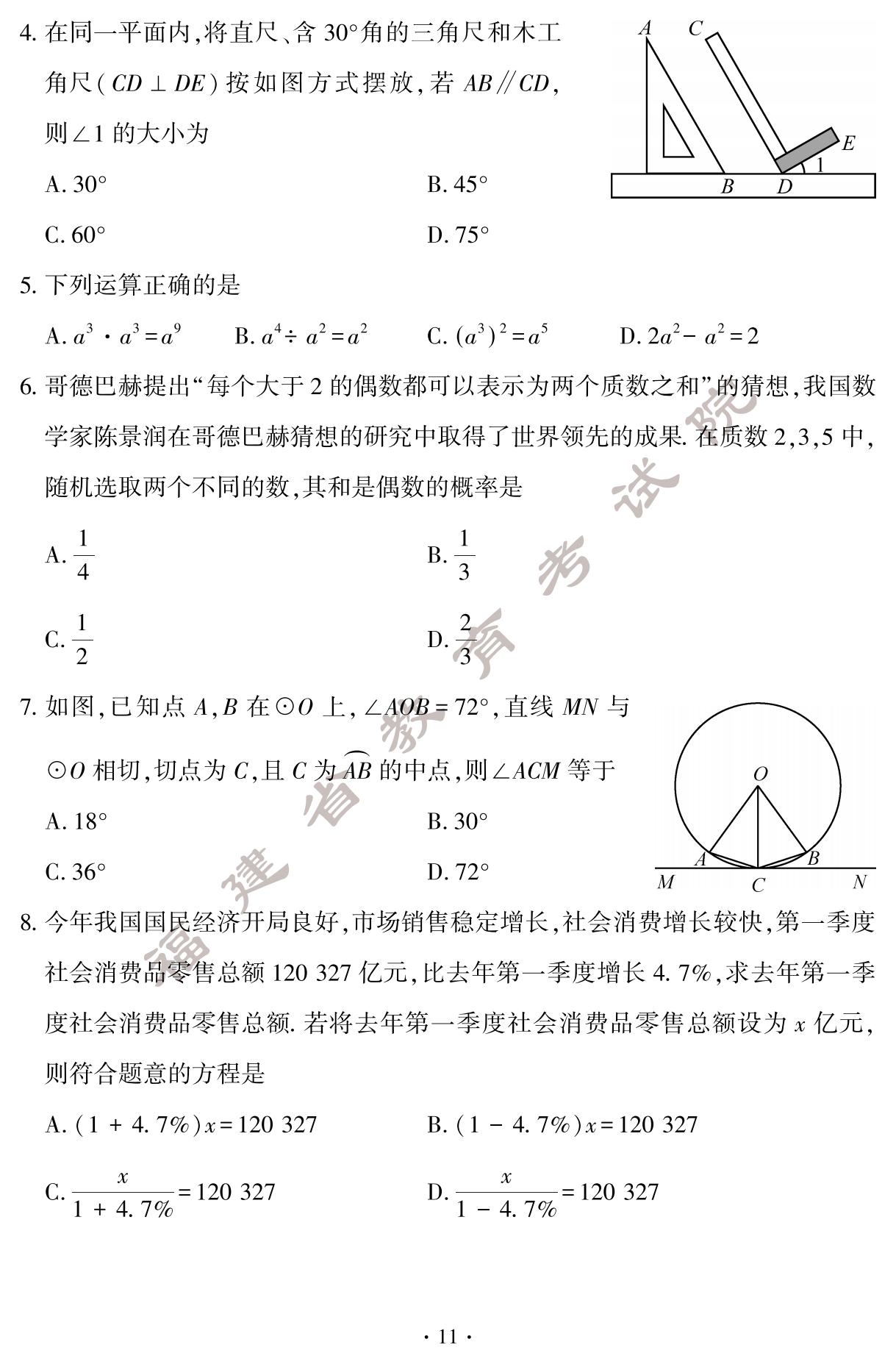 2024긣пѧ+