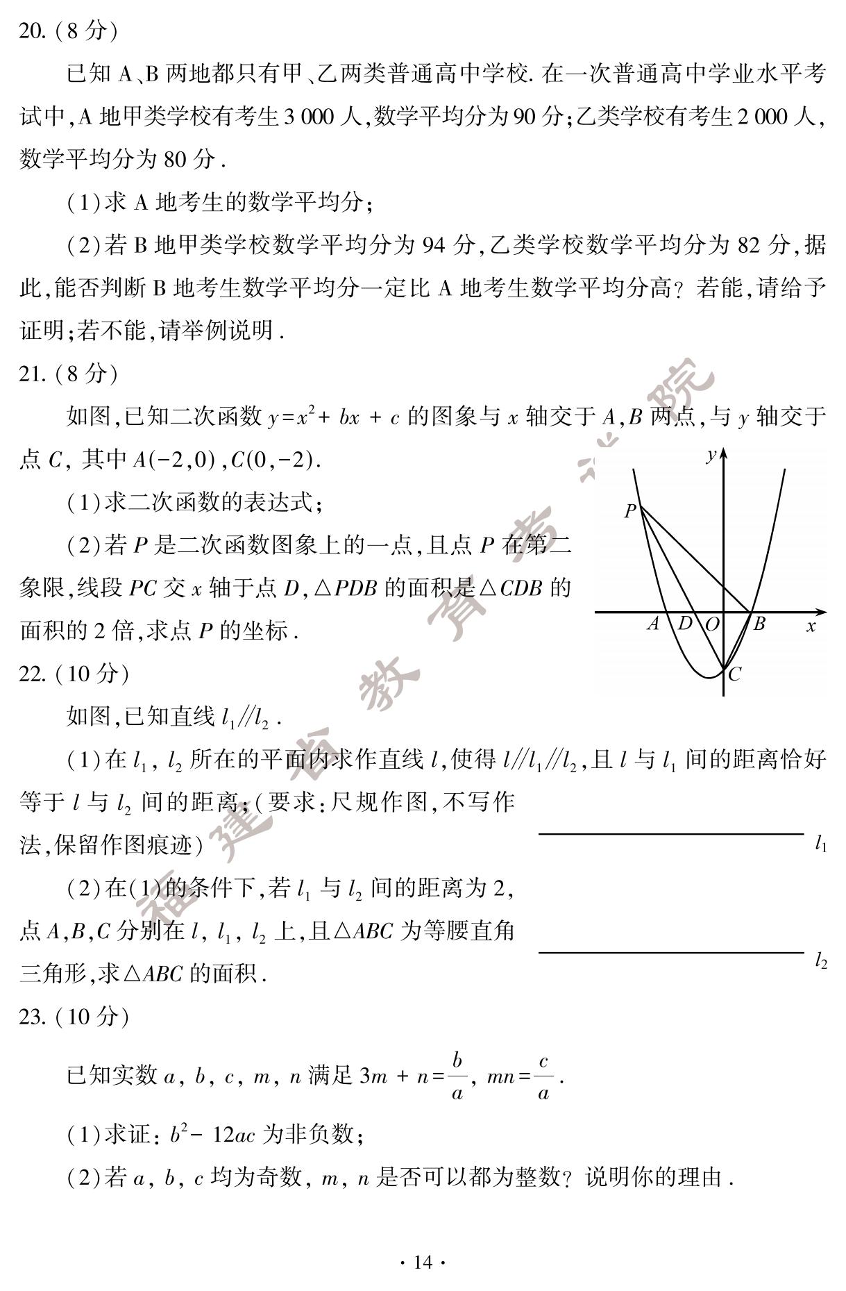 2024긣пѧ+
