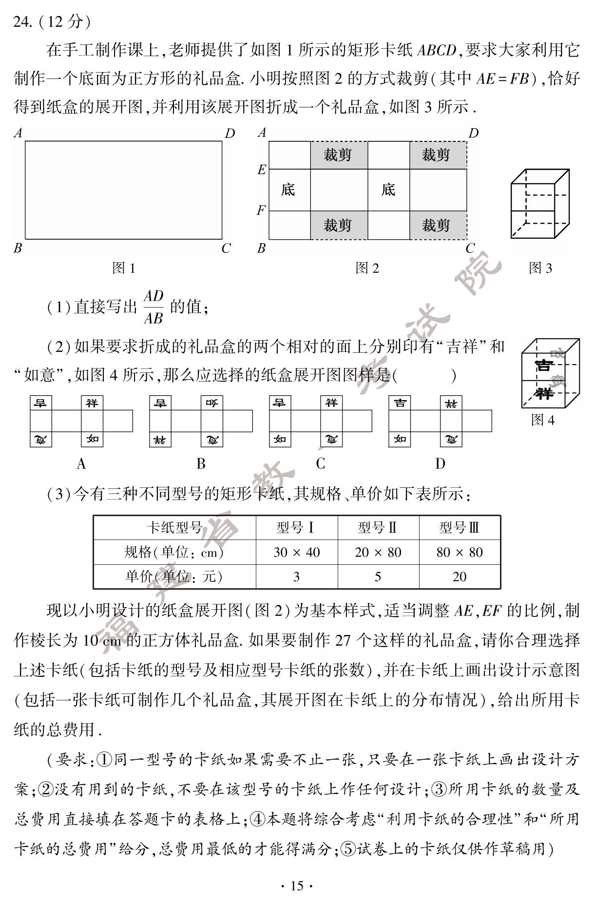2024긣пѧ+