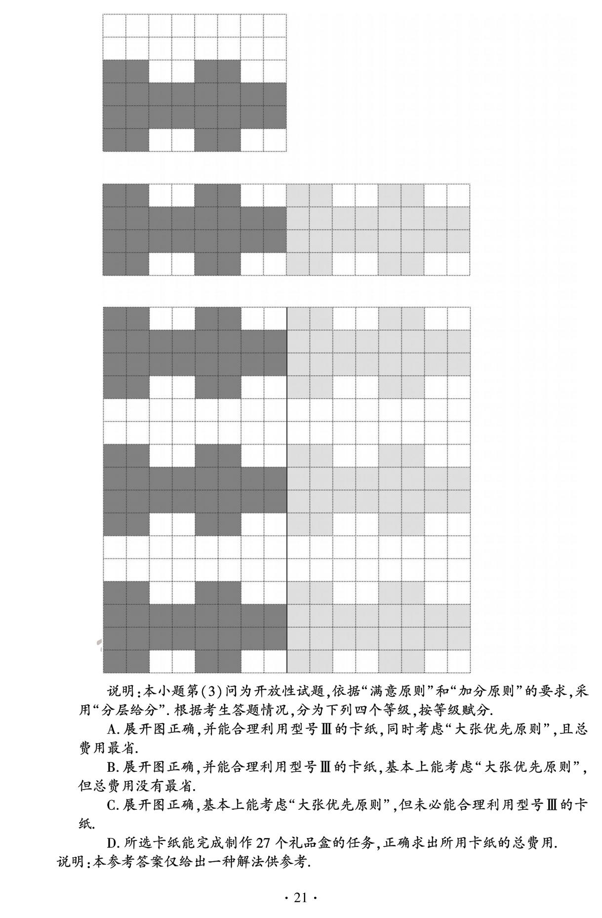 2024긣пѧ+