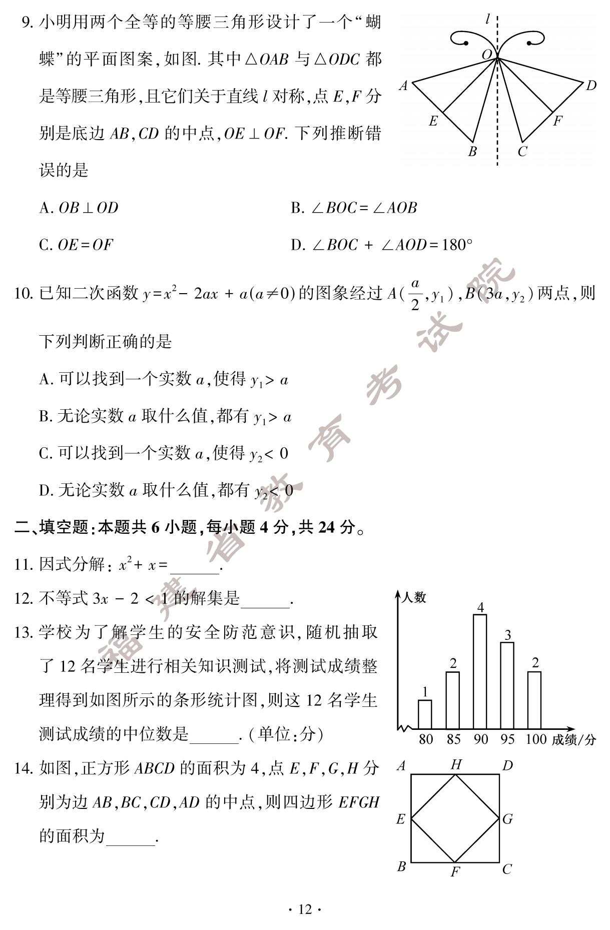 2024긣пѧ+