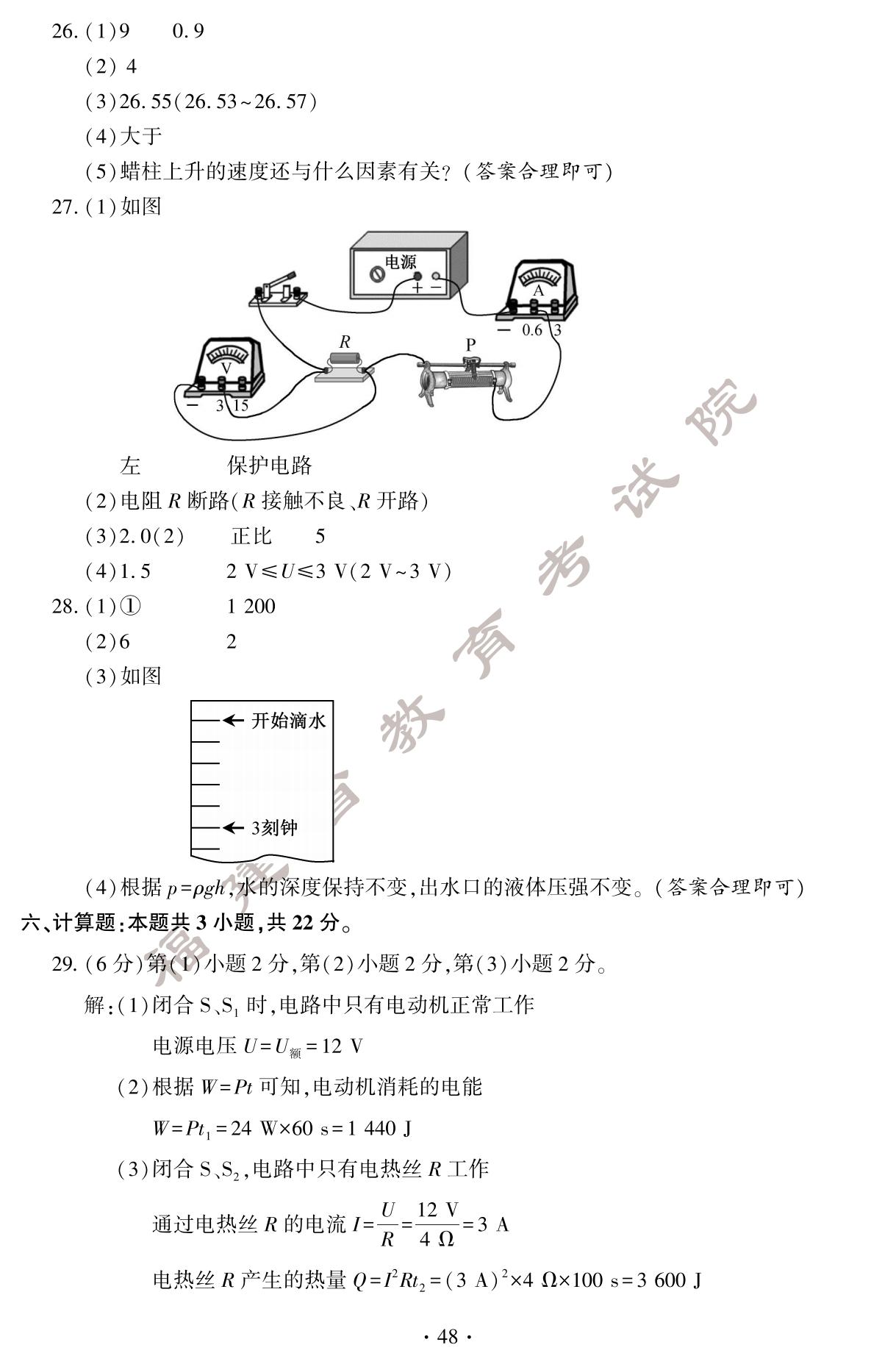 2024긣п+