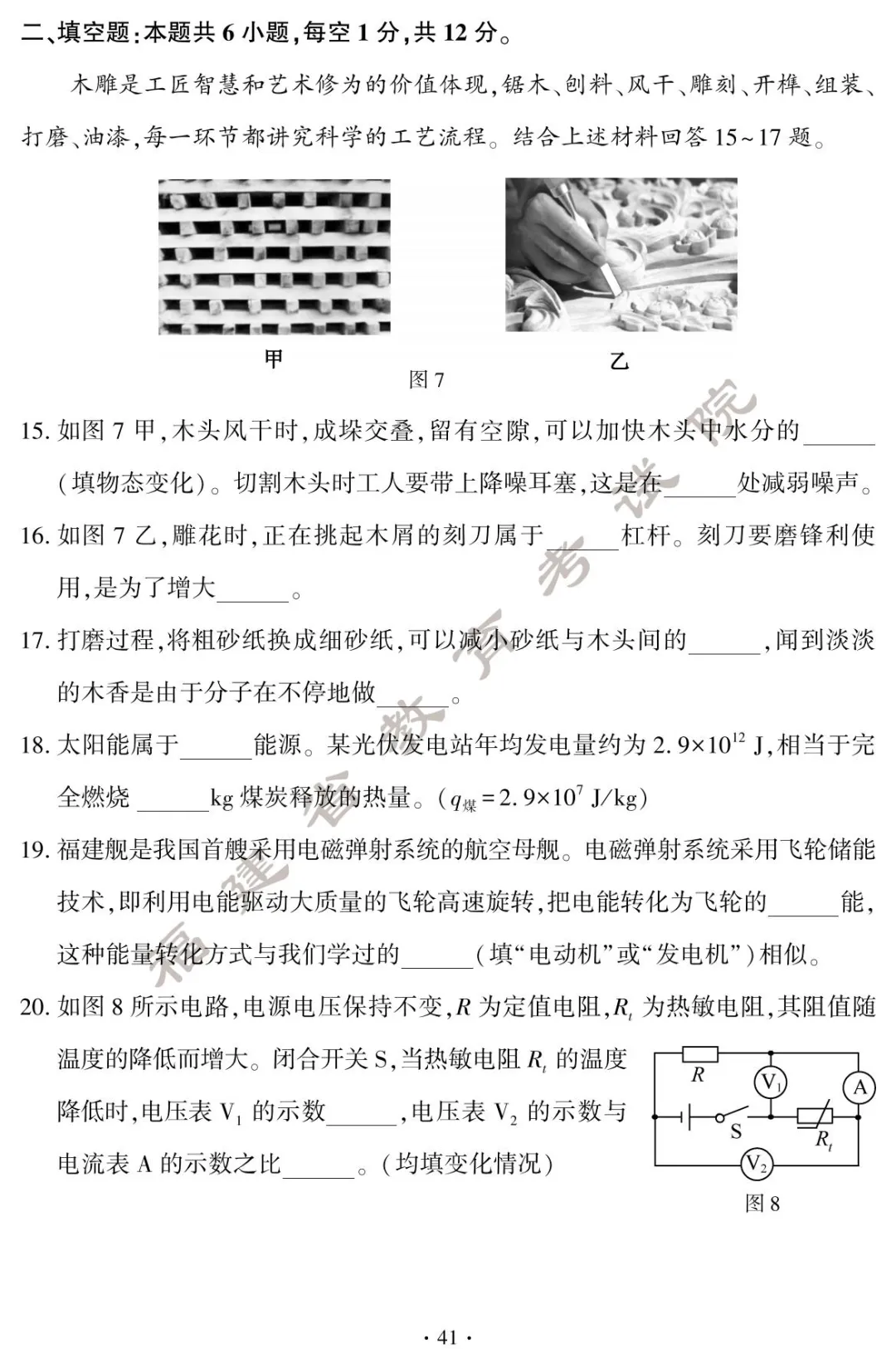 2024긣п+