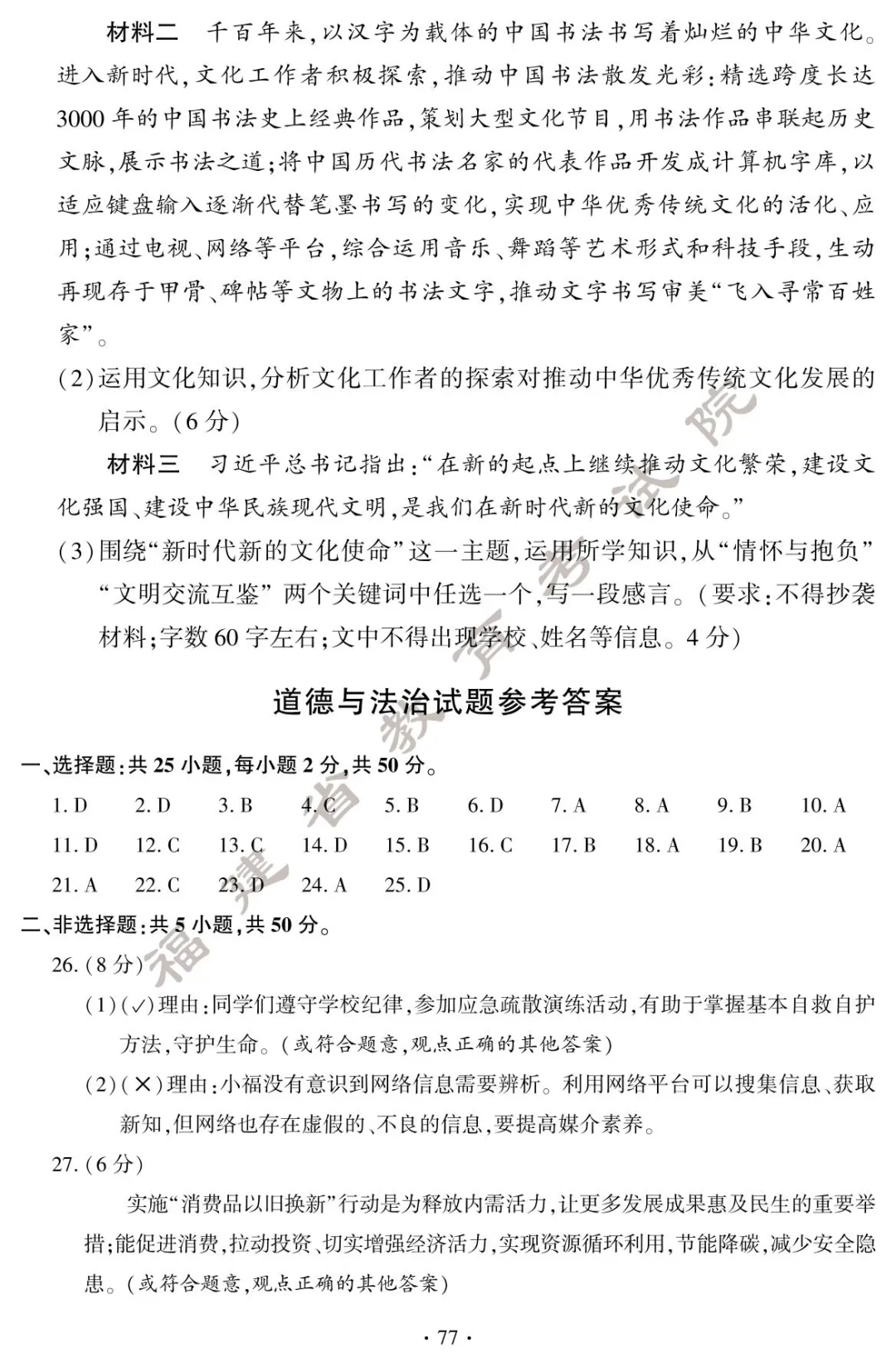 2024긣п+