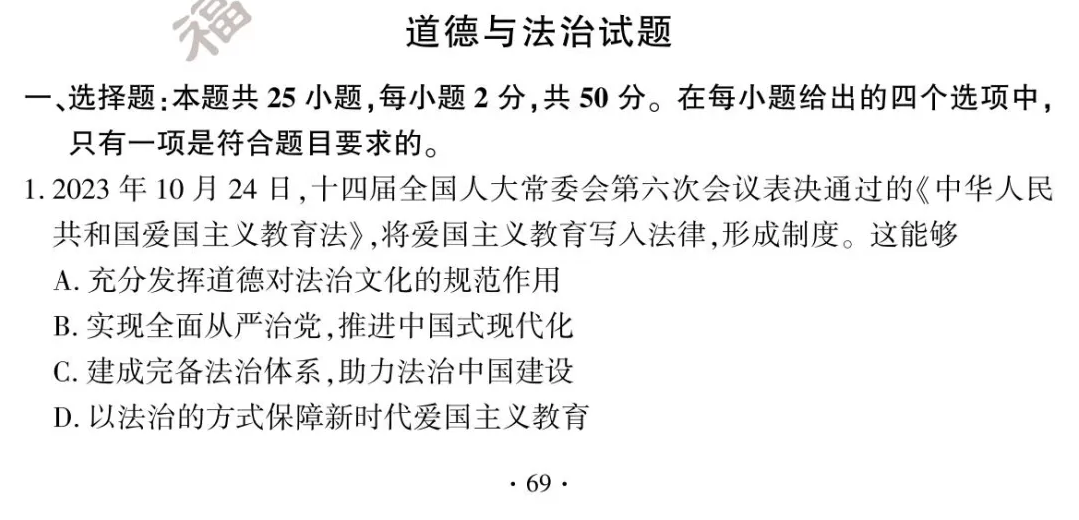 2024긣п+