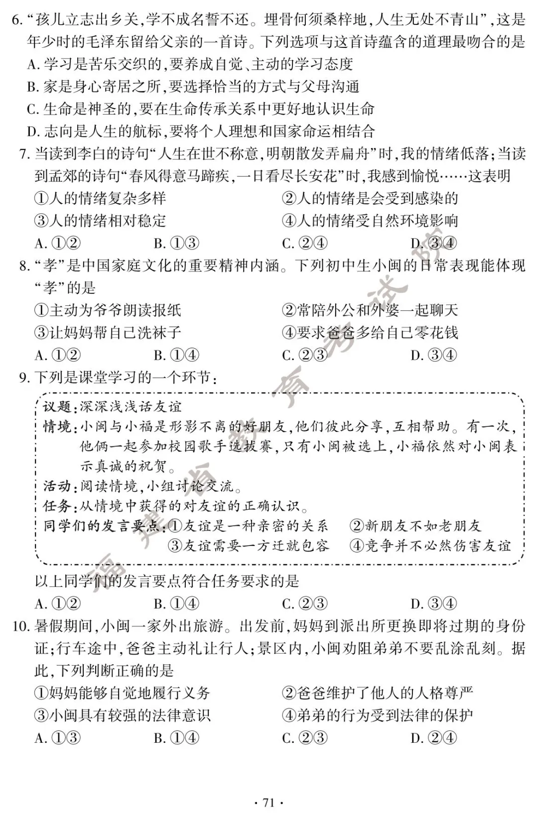 2024긣п+